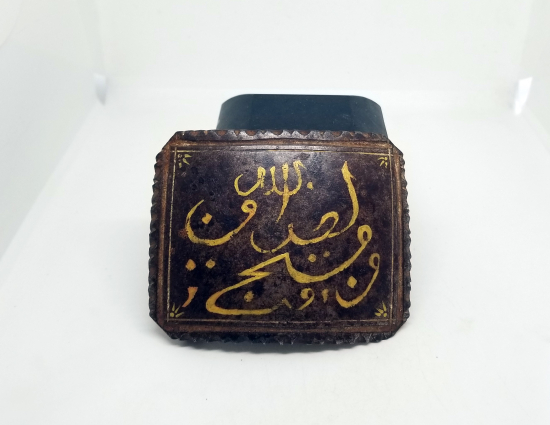 ÜZERİ ALTIN VARAKLI OSMANLI DÖNEMİ DERVİŞ KEMERİ TOKASI