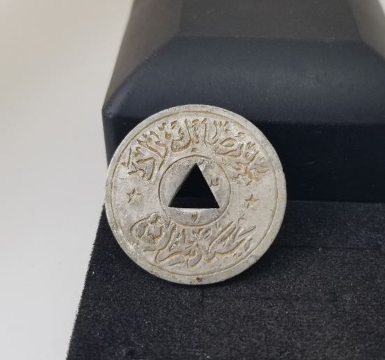 OSMANLI DÖNEMİ ALİ RIZA BEYZADE MEHMET SEZAİ ZEYTİN TOPLAMA JETONU