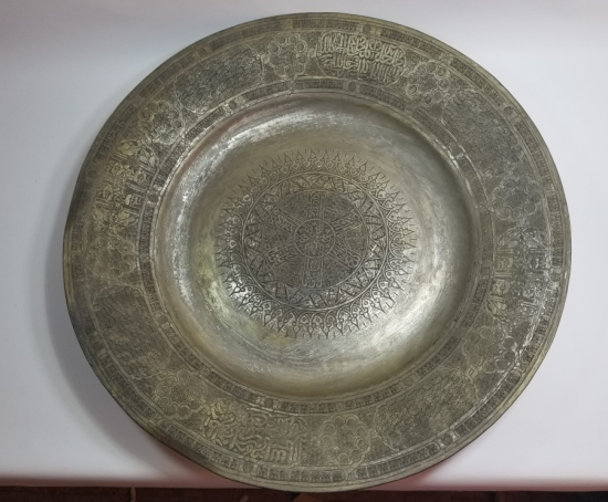 OSMANLI DÖNEMİ DEV BOYDA TEKKE İŞİ BAKIR DUVAR TABAĞI