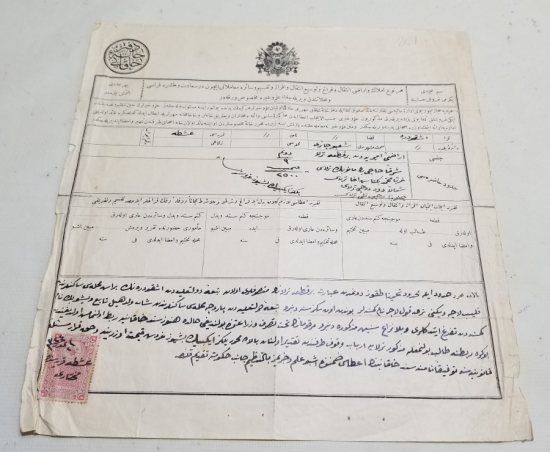 ÜZERİNDE OSMANLI DEVLET ARMASI BULUNAN NADİR TİPTE SENED-İ HAKANİ