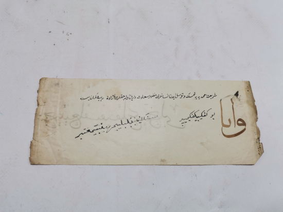 OSMANLI DÖNEMİ EL ÇEKME MEŞK