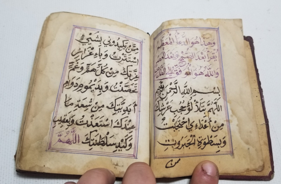 OSMANLI DÖNEMİ ÇOK NADİR BEKTAŞİ ENAM-I ŞERİF