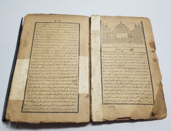 OSMANLI DÖNEMİ TEKKE İŞİ DİNİ GRAMER KİTABI