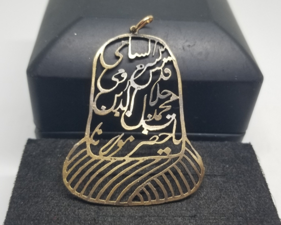 YA HZ MEVLANA YAZILI MEVLEVİ SİKKESİ FORMUNDA KOLYE UCU
