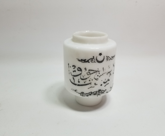 PADİŞAHIM ÇOK YAŞA YAZILI OSMANLI DÖNEMİ NADİR OPALİN FAYTON LAMBASI CAMI