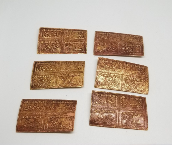 OSMANLICA YAZILI KOLONYA ETİKETLERİ