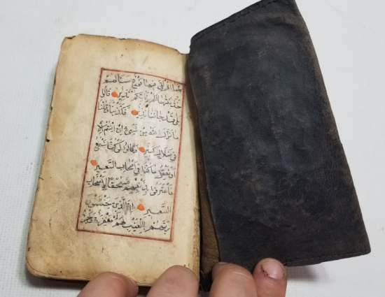 OSMANLI DÖNEMİ EL YAZMA KÖK BOYA TEZHİPLİ ENAM-I ŞERİF