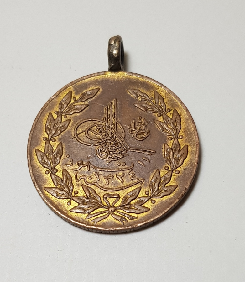 ÇİL KONDÜSYONDA ALTIN VERMEYLİ MEŞRUTİYET MADALYASI