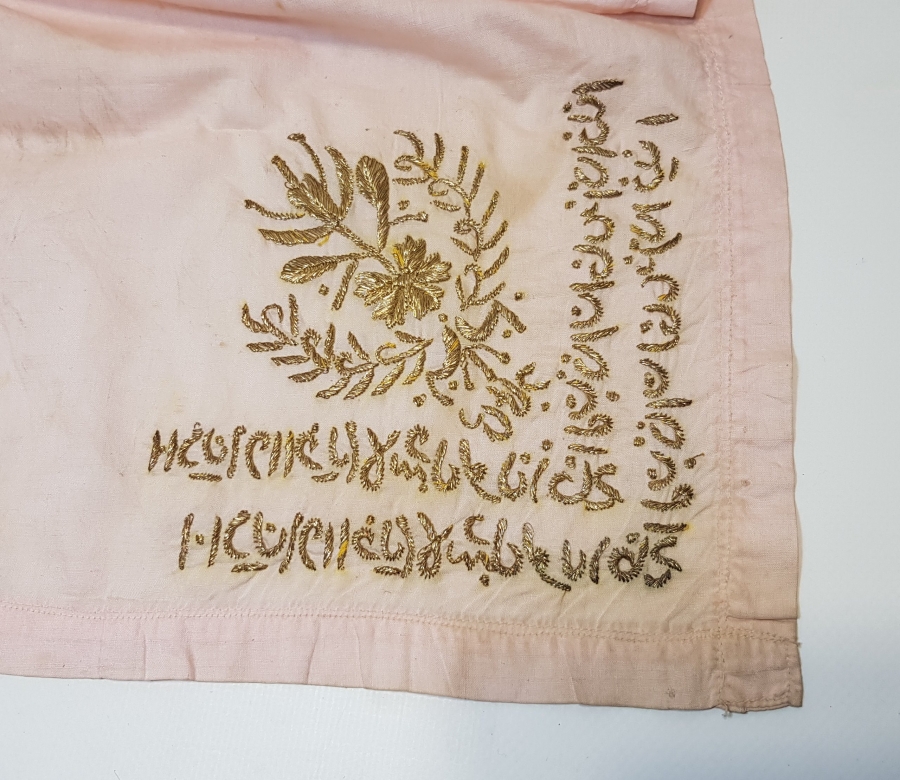 DÖRT KÖŞESİ ALTIN SIRMA İŞÇİLİKLİ OSMANLICA YAZILI GELİN ÖRTÜSÜ