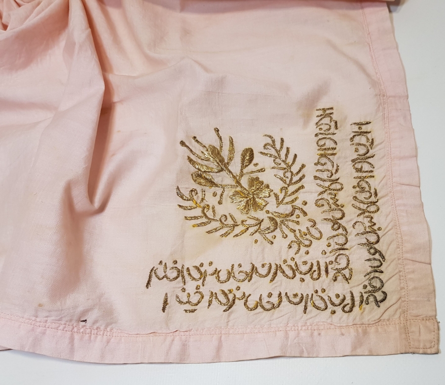 DÖRT KÖŞESİ ALTIN SIRMA İŞÇİLİKLİ OSMANLICA YAZILI GELİN ÖRTÜSÜ