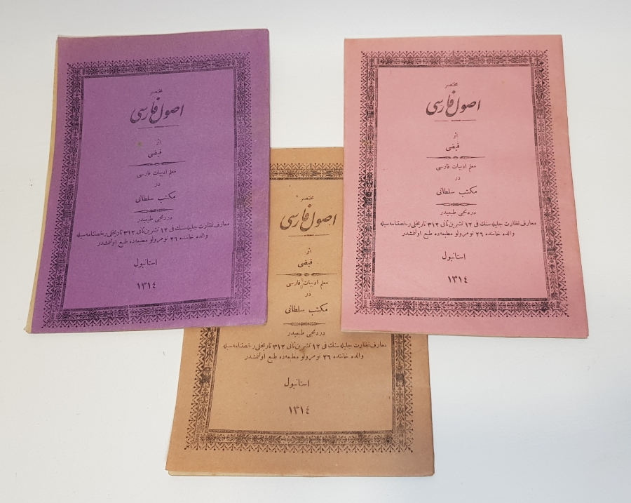 MEKTEBİ SULTANİ DERS KİTAPLARI: ÜÇ ADET USUL-Ü FARISİ KİTABI