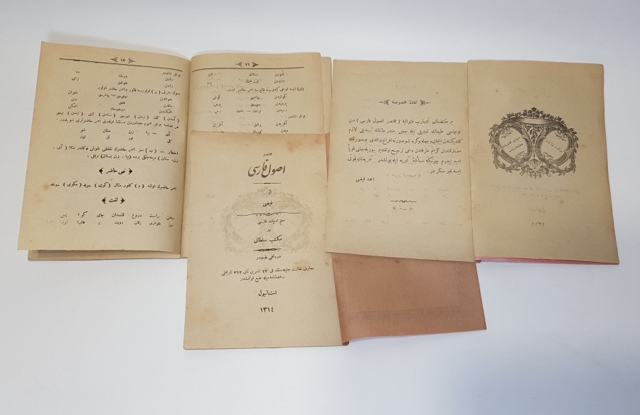 MEKTEBİ SULTANİ DERS KİTAPLARI: ÜÇ ADET USUL-Ü FARISİ KİTABI