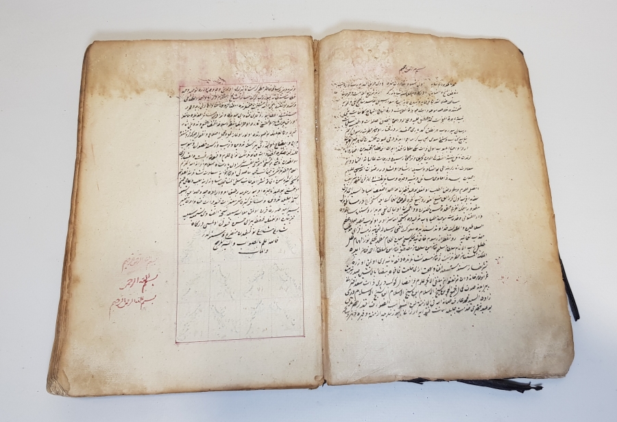 OSMANLI DÖNEMİ 18. YY EL YAZMA FETVA KİTABI