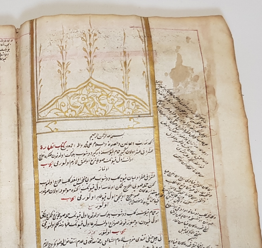 OSMANLI DÖNEMİ 18. YY EL YAZMA FETVA KİTABI