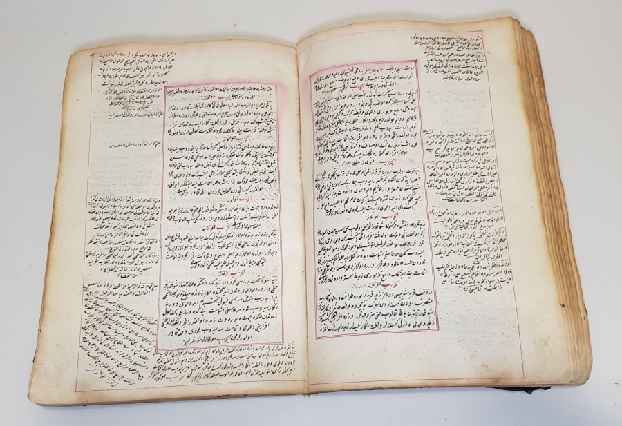 OSMANLI DÖNEMİ 18. YY EL YAZMA FETVA KİTABI