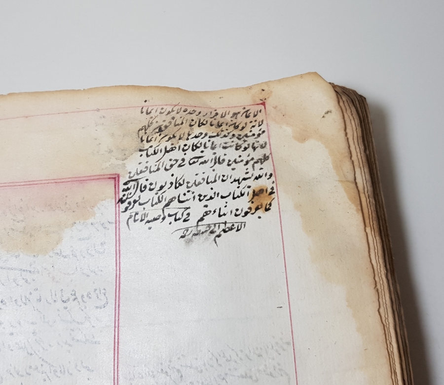 OSMANLI DÖNEMİ 18. YY EL YAZMA FETVA KİTABI