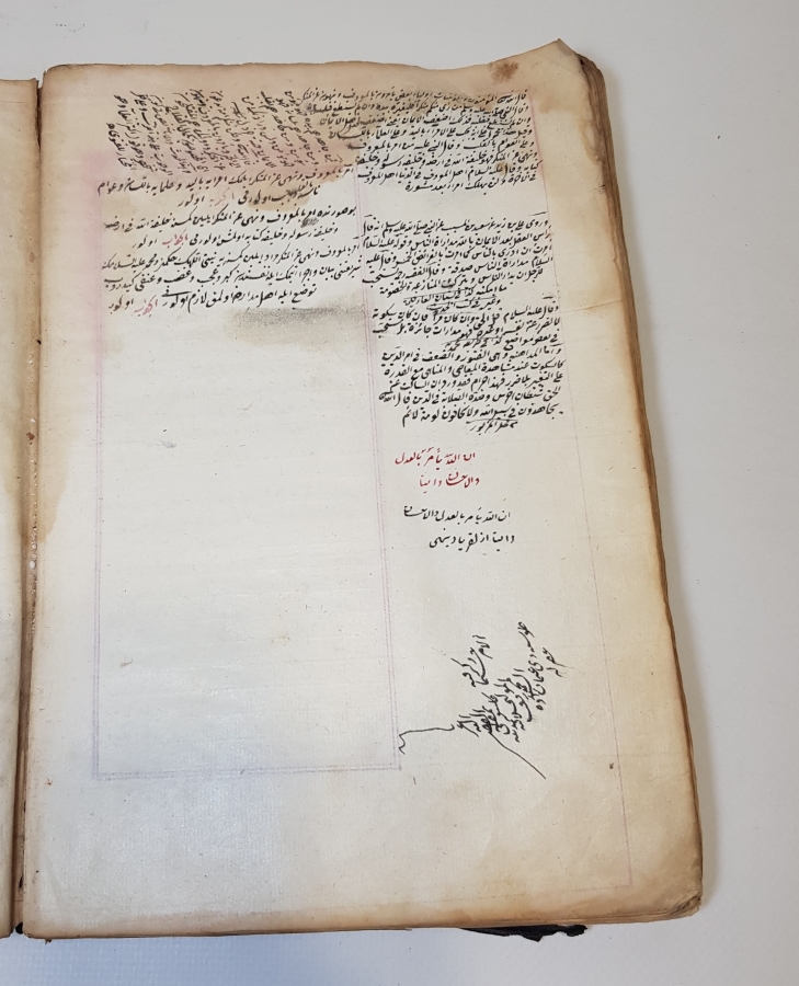 OSMANLI DÖNEMİ 18. YY EL YAZMA FETVA KİTABI