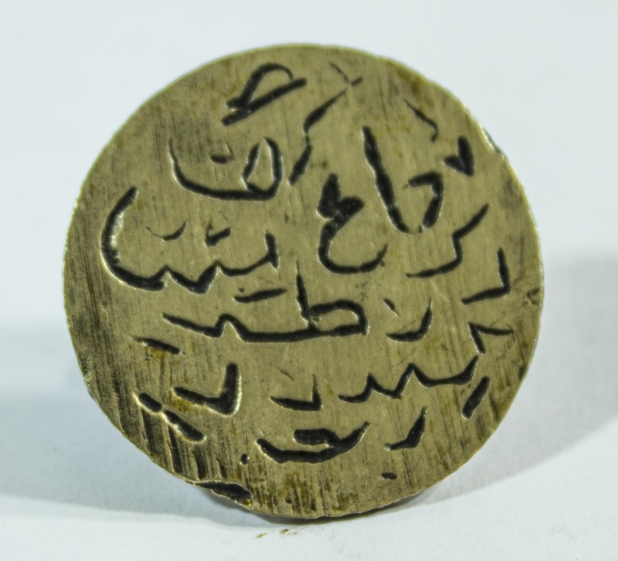 OSMANLI DÖNEMİ MÜHÜR 