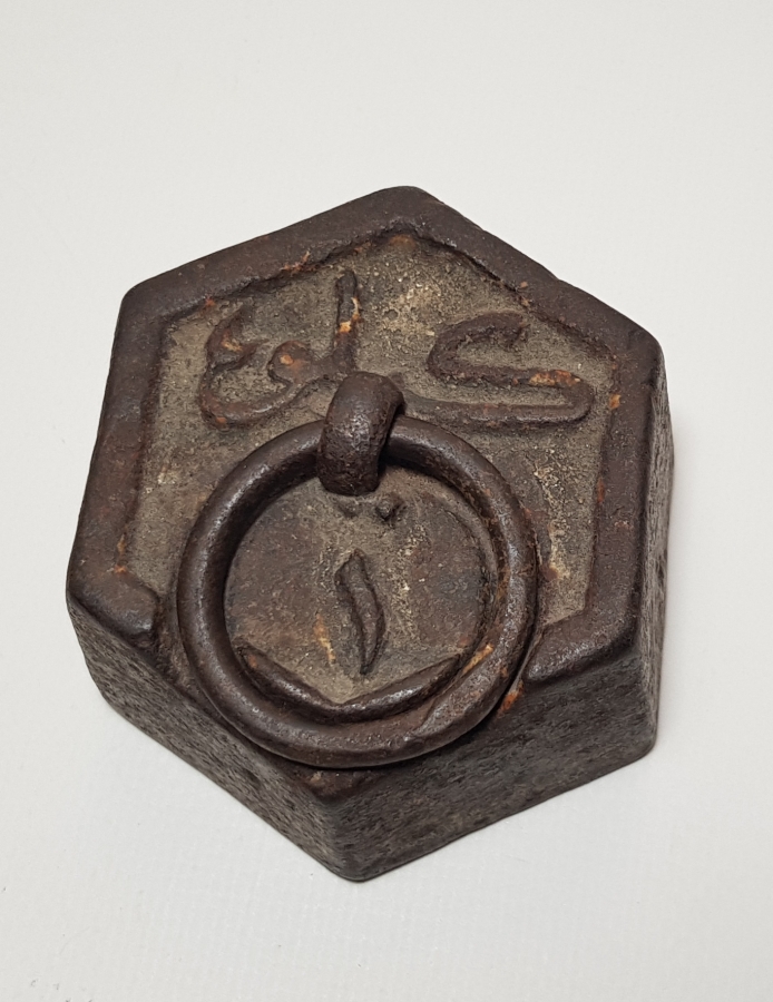 OSMANLICA 1 KİLO YAZILI AĞIRLIK