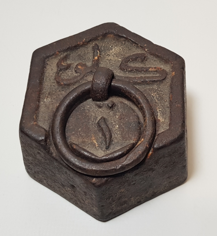 OSMANLICA 1 KİLO YAZILI AĞIRLIK