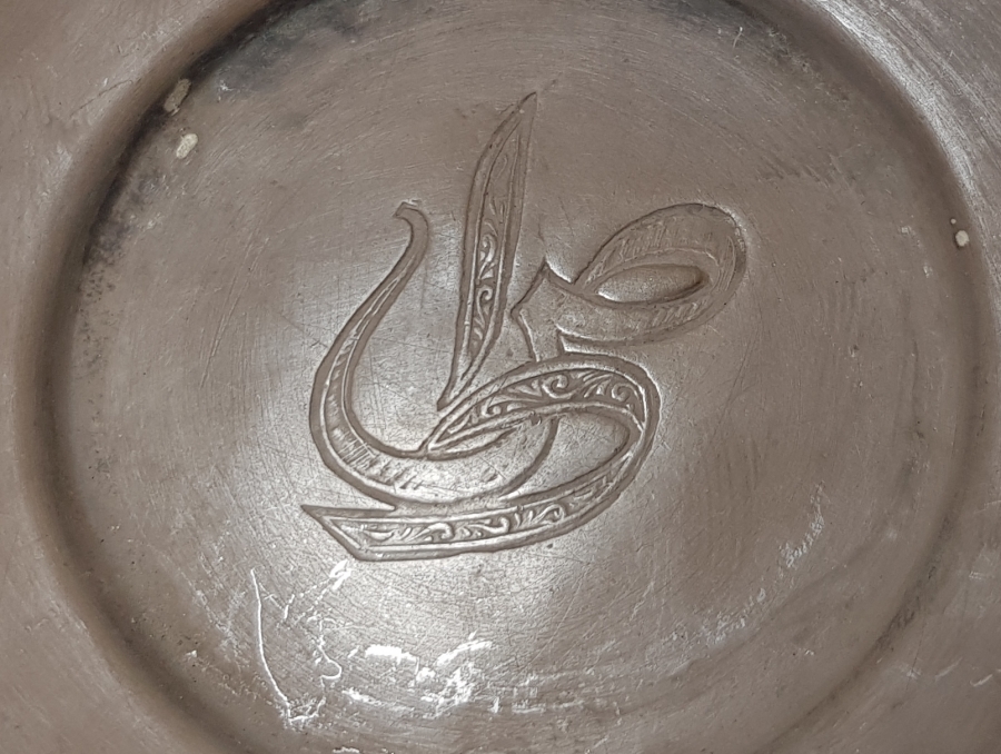 OSMANLICA İNSİYALLİ VE İŞLEMELİ GÜMÜŞ TAS