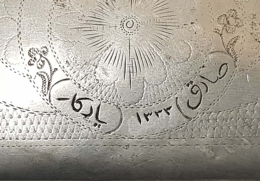 1915 TARİHLİ OSMANLICA YAZILI ALPAKA TÜTÜN TABAKASI