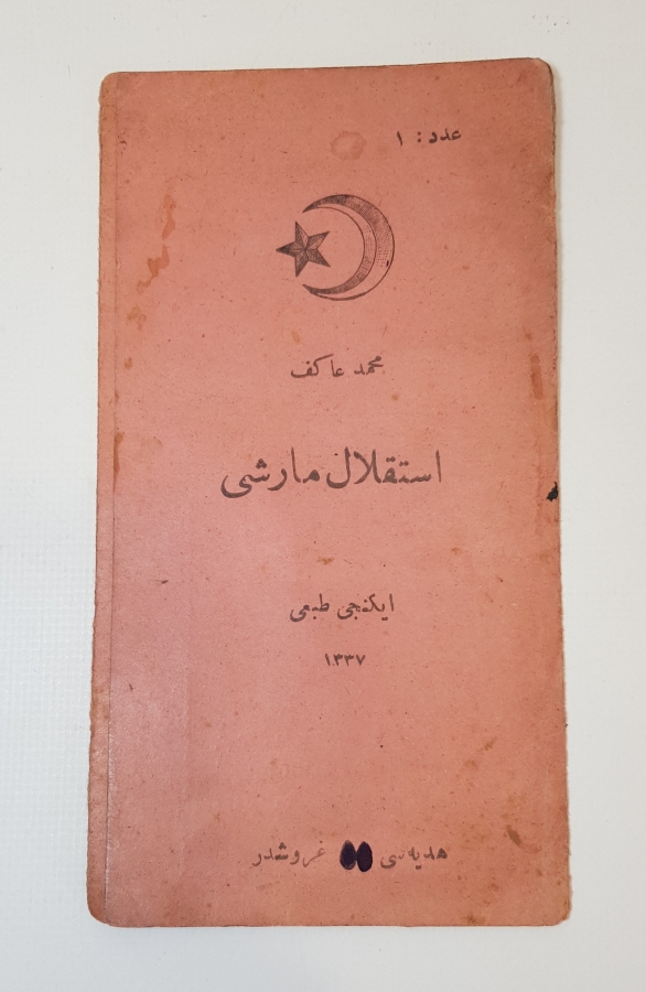 1921 OSMANLICA İSTİKLAL MARŞI BROŞÜRÜ - ÇOK NADİR 