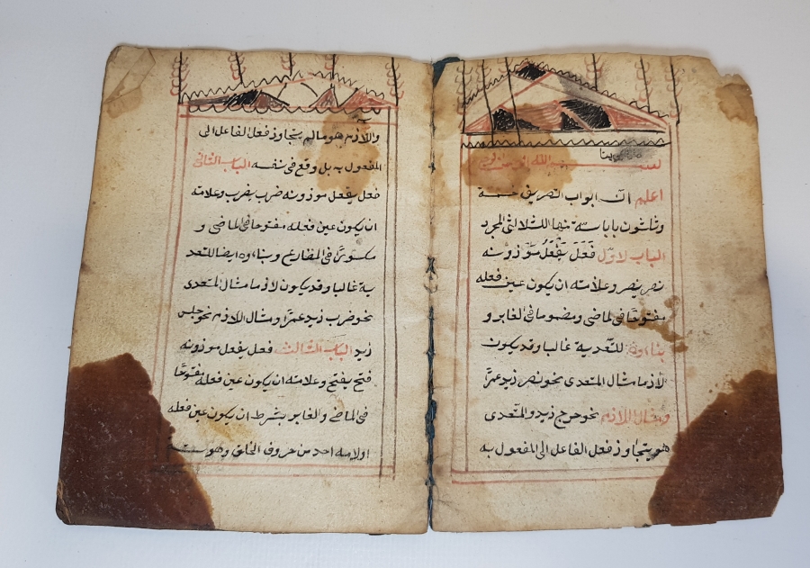 OSMANLI DÖNEMİ EL YAZMA ENAM-I ŞERİF