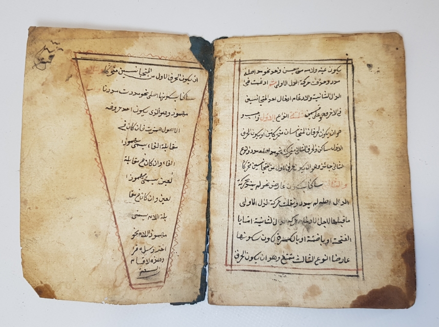 OSMANLI DÖNEMİ EL YAZMA ENAM-I ŞERİF