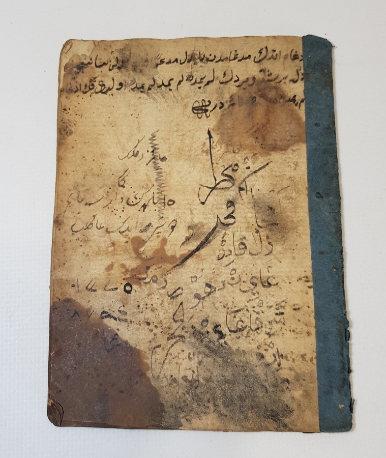 OSMANLI DÖNEMİ EL YAZMA ENAM-I ŞERİF