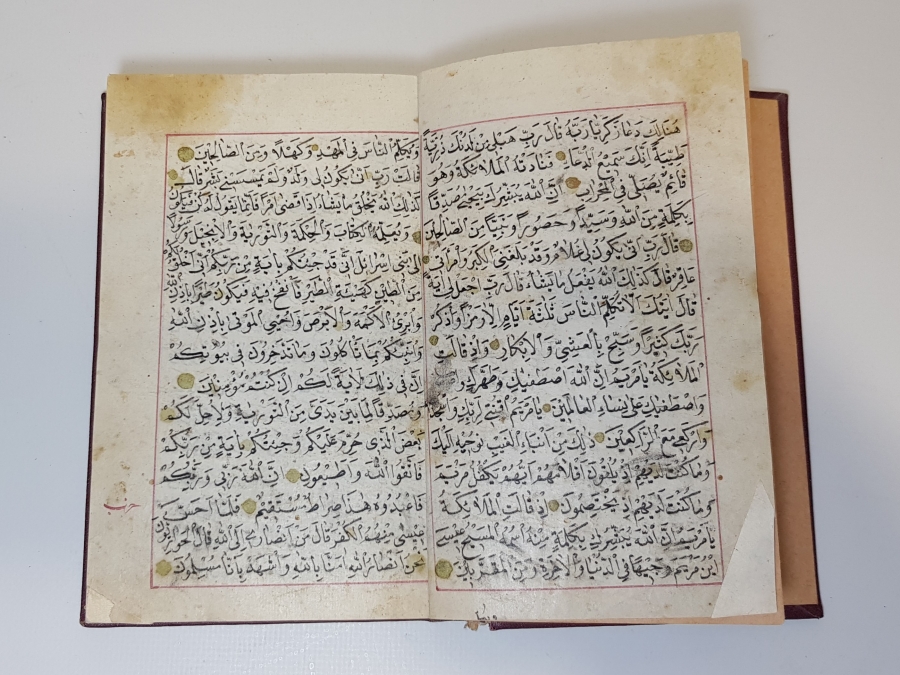 OSMANLI DÖNEMİ EL YAZMA KUR'AN-I KERİM