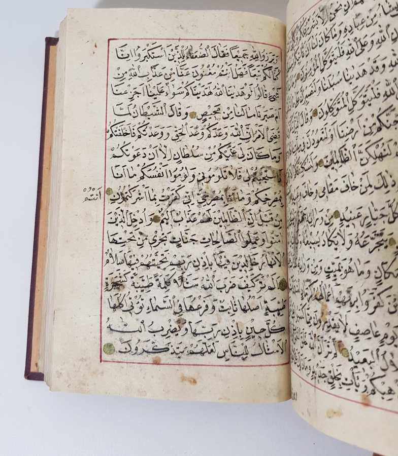 OSMANLI DÖNEMİ EL YAZMA KUR'AN-I KERİM