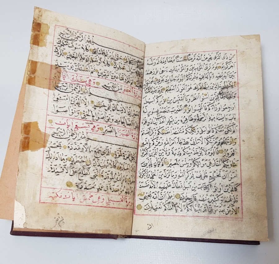 OSMANLI DÖNEMİ EL YAZMA KUR'AN-I KERİM