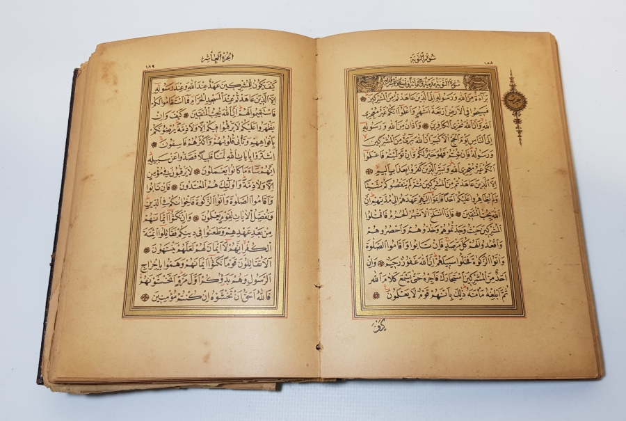 OSMANLI DÖNEMİ TUĞRA DAMGALI BASKI DELAİL-ÜL HAYRAT