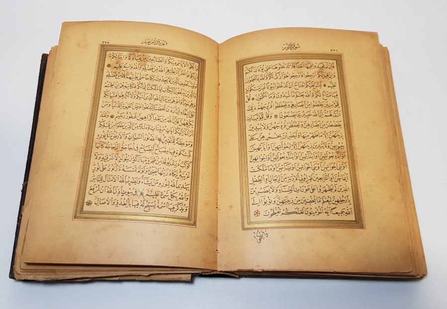 OSMANLI DÖNEMİ TUĞRA DAMGALI BASKI DELAİL-ÜL HAYRAT