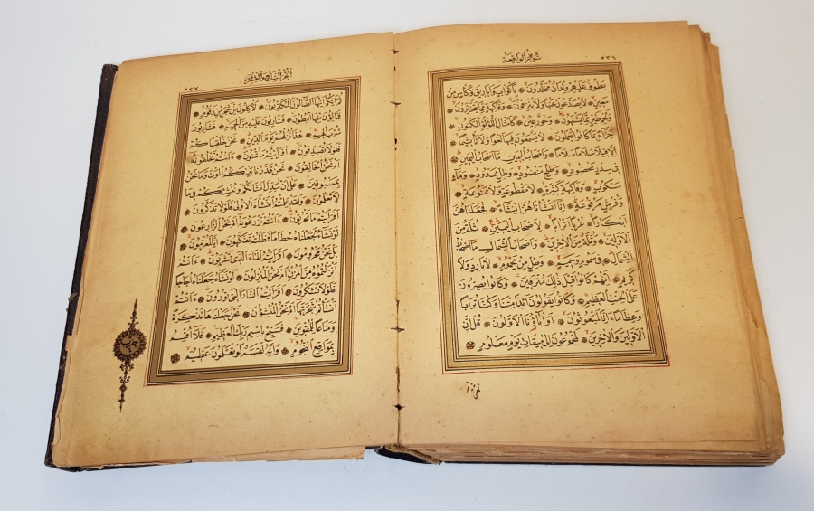 OSMANLI DÖNEMİ TUĞRA DAMGALI BASKI DELAİL-ÜL HAYRAT