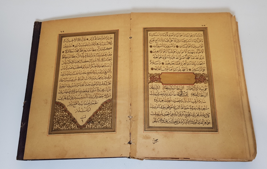 OSMANLI DÖNEMİ TUĞRA DAMGALI BASKI DELAİL-ÜL HAYRAT