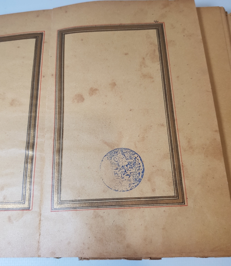 OSMANLI DÖNEMİ TUĞRA DAMGALI BASKI DELAİL-ÜL HAYRAT