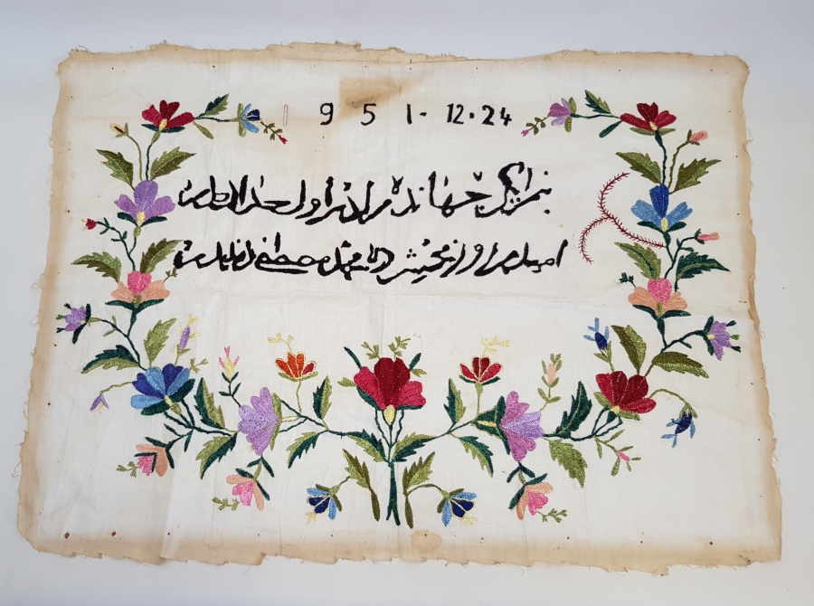 OSMANLICA YAZILI EL İŞİ PANO