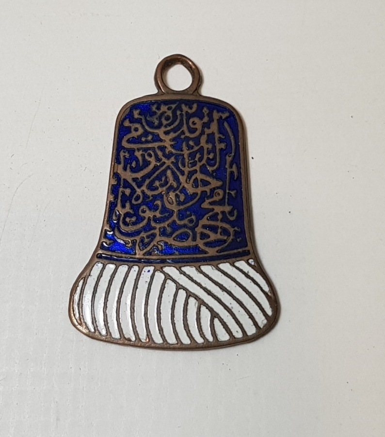 YA HAZRETİ MEVLANA YAZILI MİNELİ KOLYE UCU 