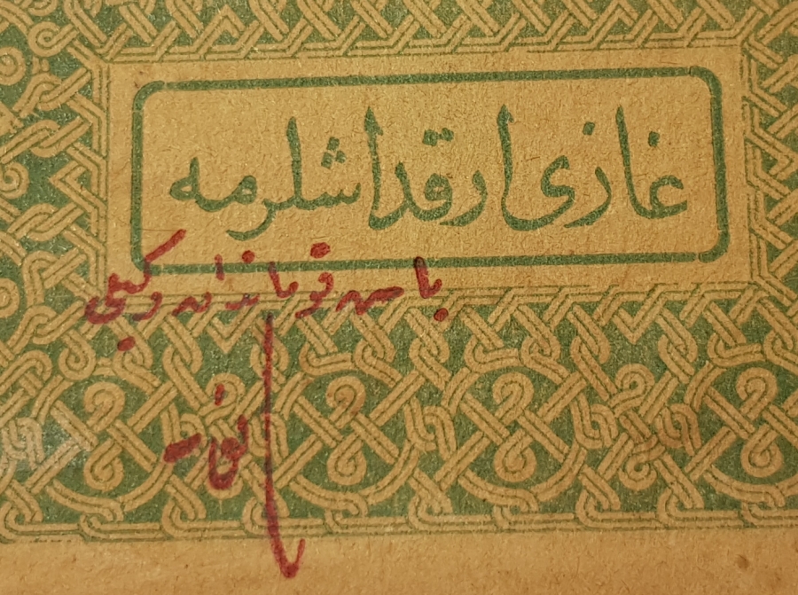 ÇANAKKALE SAVAŞINDA YARALI ASKERLERE DAĞITILMIŞ ENVER PAŞA İMZALI NADİR ENAM