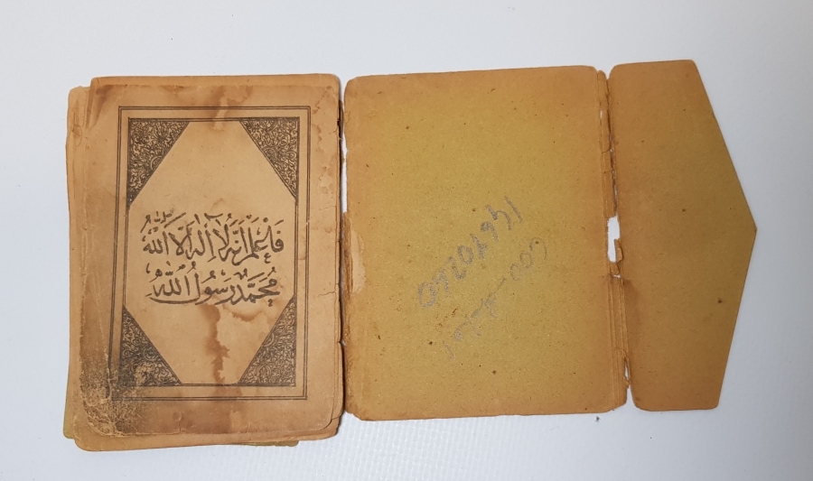 ÇANAKKALE SAVAŞINDA YARALI ASKERLERE DAĞITILMIŞ ENVER PAŞA İMZALI NADİR ENAM