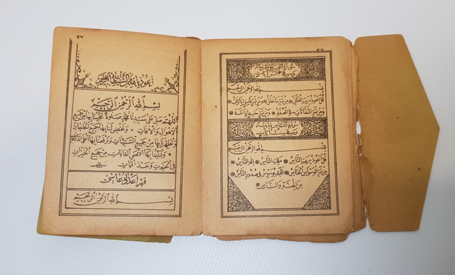 ÇANAKKALE SAVAŞINDA YARALI ASKERLERE DAĞITILMIŞ ENVER PAŞA İMZALI NADİR ENAM