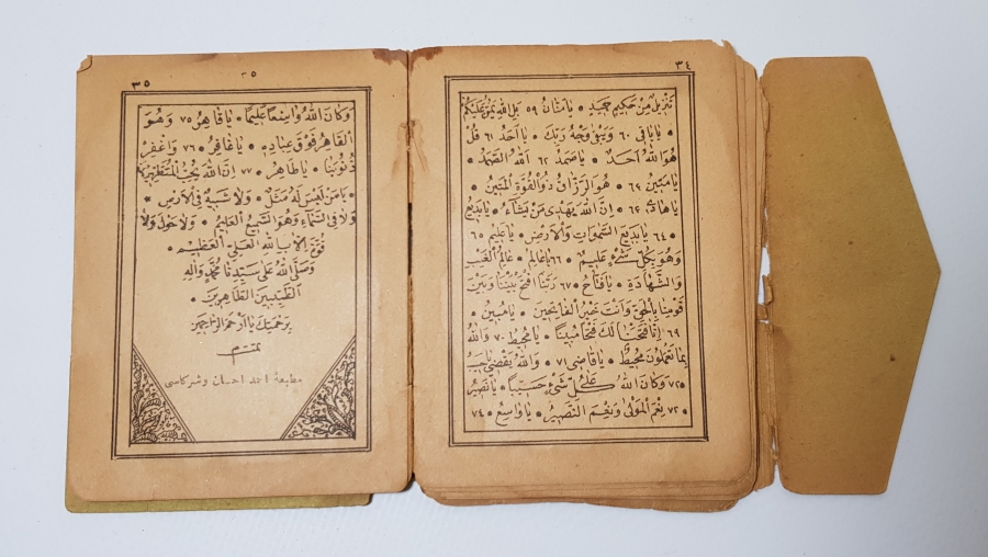 ÇANAKKALE SAVAŞINDA YARALI ASKERLERE DAĞITILMIŞ ENVER PAŞA İMZALI NADİR ENAM