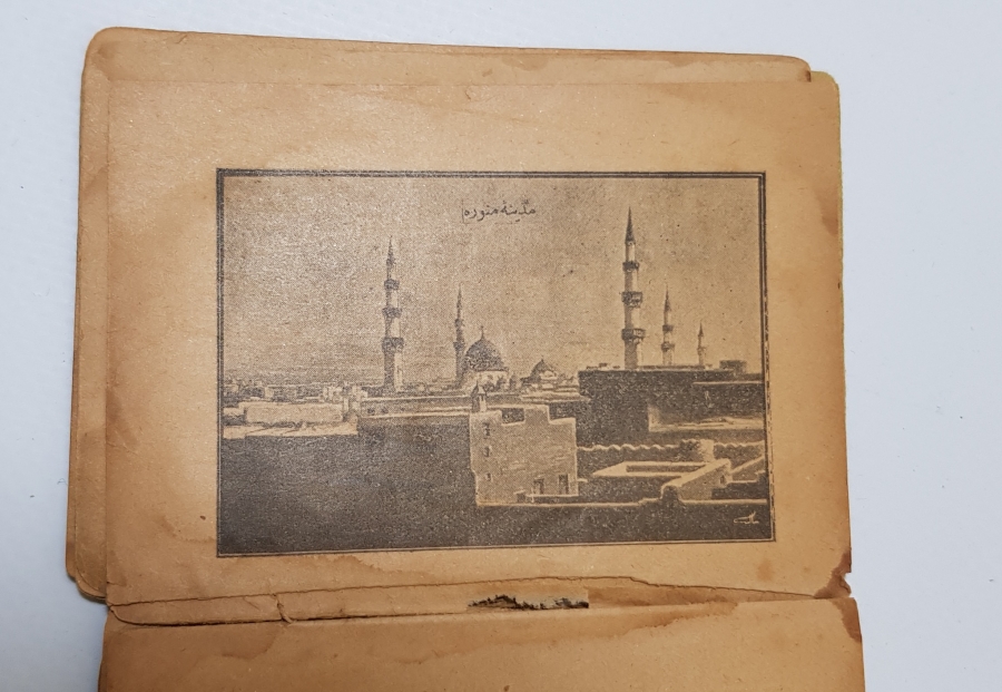 ÇANAKKALE SAVAŞINDA YARALI ASKERLERE DAĞITILMIŞ ENVER PAŞA İMZALI NADİR ENAM