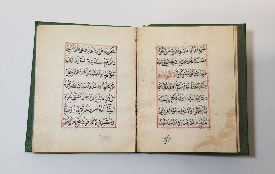 OSMANLI DÖNEMİ ALTIN TEZHİPLİ EL YAZMA ENAM-I ŞERİF