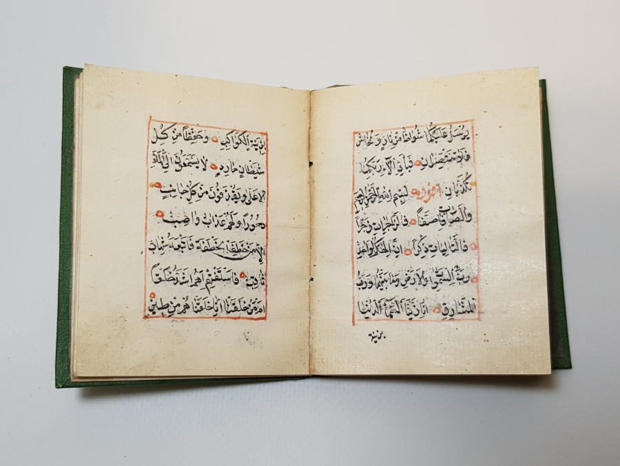 OSMANLI DÖNEMİ ALTIN TEZHİPLİ EL YAZMA ENAM-I ŞERİF