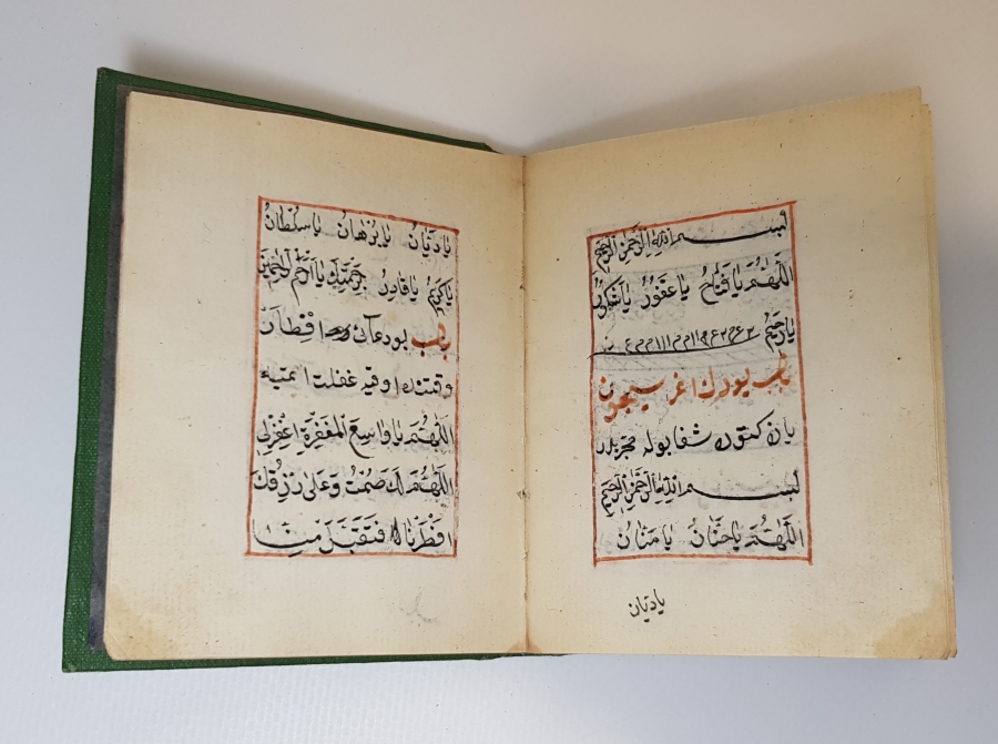 OSMANLI DÖNEMİ ALTIN TEZHİPLİ EL YAZMA ENAM-I ŞERİF