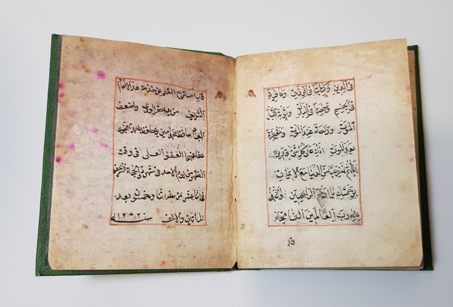 OSMANLI DÖNEMİ ALTIN TEZHİPLİ EL YAZMA ENAM-I ŞERİF