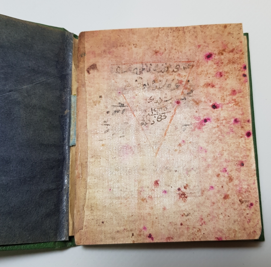 OSMANLI DÖNEMİ ALTIN TEZHİPLİ EL YAZMA ENAM-I ŞERİF